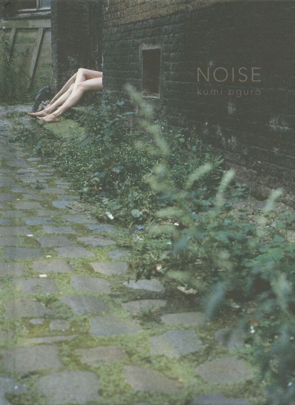 noise